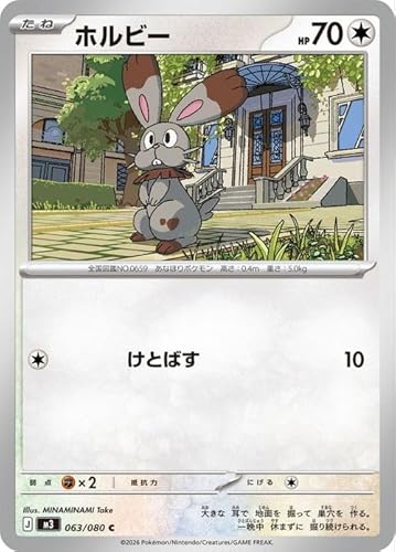 ムニキスゼロ」の人気商品一覧 | 安い商品を通販サイトから探す - 価格.com